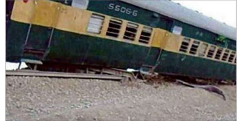 ایک اور مسافر ٹرین کو حادثہ ، علامہ اقبال ایکسپریس کی 3 بوگیاں پٹری ..