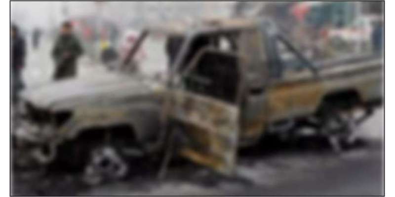افغانستان، گاڑی کے انجن میں پانی بھرنے سے دھماکا،10افراد ہلاک
