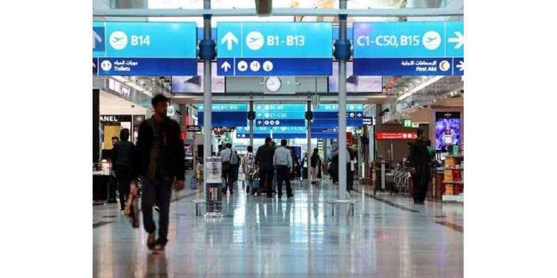 دُبئی ایئرپورٹ پر منشیات برآمد ہونے پر ملزم نے انوکھا بیان دے دیا