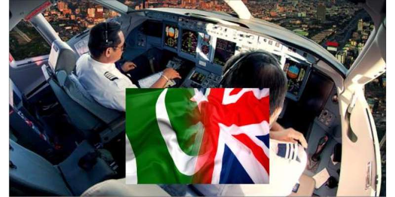 پاکستان اور برطانوی سول ایوی ایشن کے درمیان پائلٹس کے امتحانات کا معاہدہ ..
