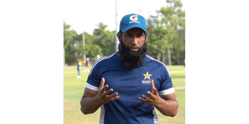 محمد یوسف نے پاکستان ٹیم کے فائنل میں پہنچنے کی پیشن گوئی کردی