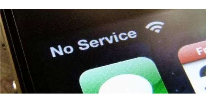 لاہور کے مختلف علاقوں میں موبائل فون سروس بند