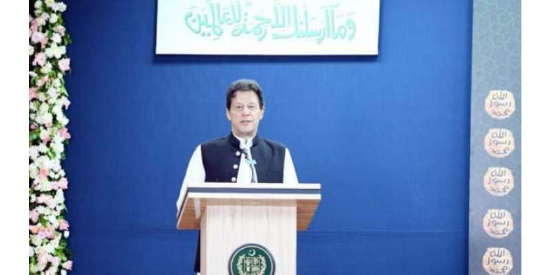 ملکی بقاء کیلئے اخلاقی اقدار کو مضبوط کرنے کی ضرورت ہے، عمران خان