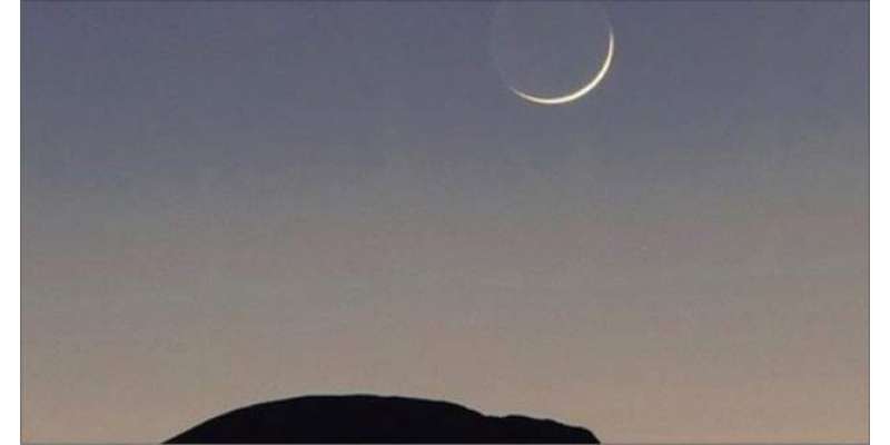 سعودی عرب میں ذوالحجہ کا چاند نظر آ گیا وقوف عرفہ 8 جولائی بروز جمعہ جبکہ  عید الاضحٰی 9 جولائی بروز ہفتہ کو ہو گی