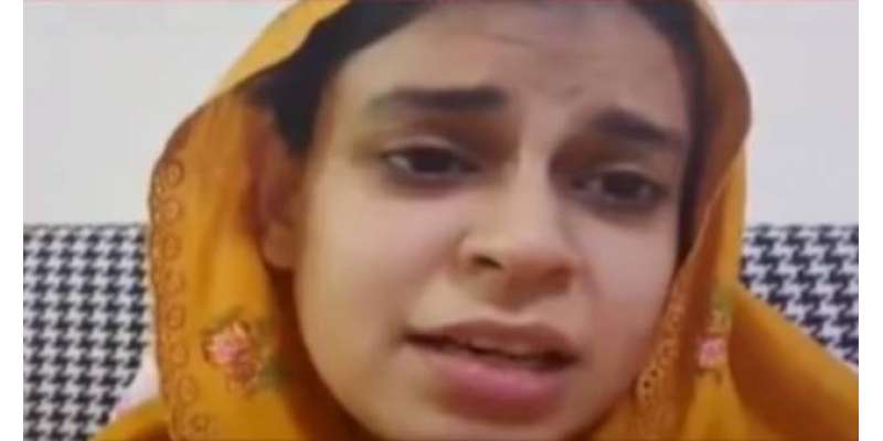نواب اکبر بگٹی کی بہو نے خفیہ مقام سے ویڈیو پیغام جاری کردیا