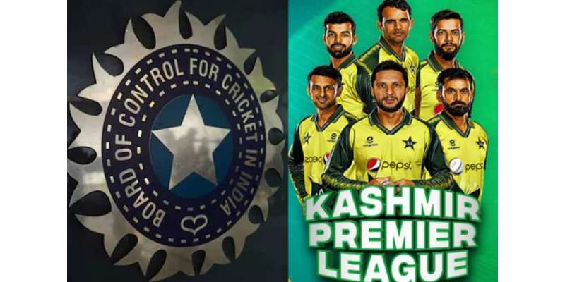 کرکٹرز پاکستان سپر لیگ کھیلیں، کے پی ایل نہیں کھیل سکتے : بھارتی کرکٹ ..