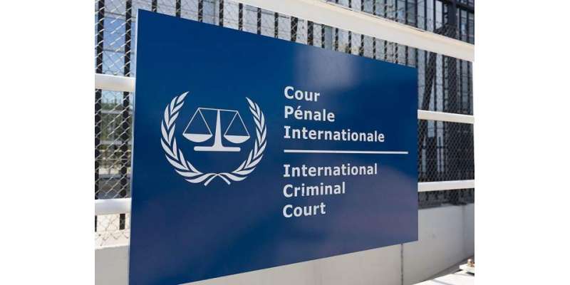عالمی عدالت انصاف نے فلسطینی علاقوں میں اسرائیلی جنگی جرائم کی باضابطہ ..