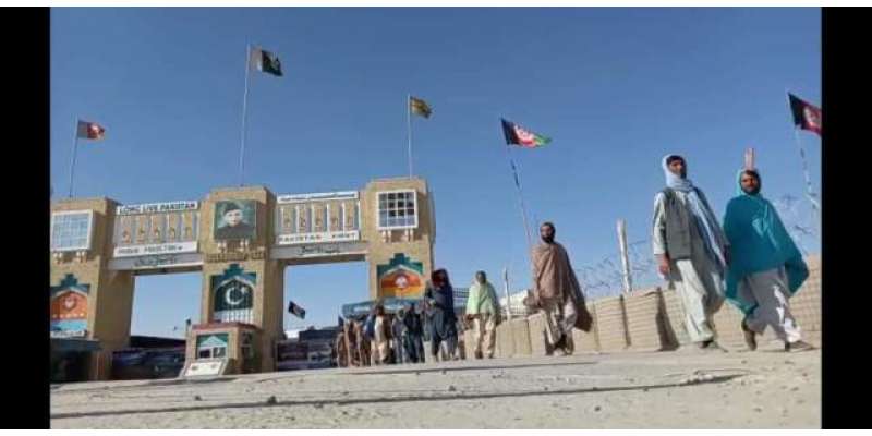 چمن پاک افغان باڈر پیدل امدرفت کے لئے بند کردیا گیا