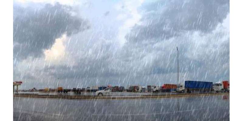 سعودی عرب کے کئی علاقوں میں رواں ہفتے بارش کا امکان