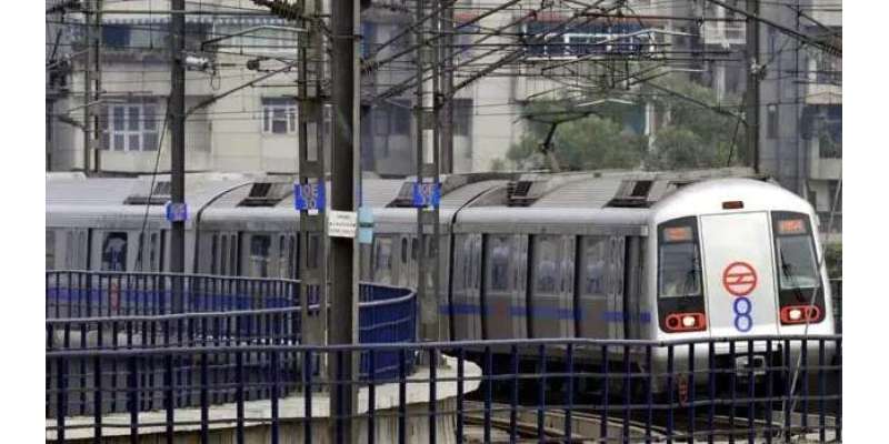 پبلک پرائیویٹ پارٹنرشپ اتھارٹی بورڈ نے کراچی سرکلر ریلوے منصوبے کے ..