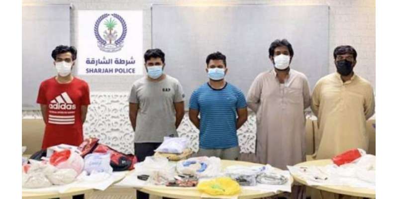 متحدہ عرب امارات میں سینکڑوں کلوگرام منشیات پکڑی گئی