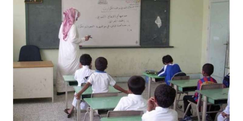 سعودی عرب کے تمام اسکولز میں حاضری کے لیے کورونا ویکسین لازمی قرار ..