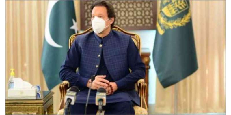 پشاور ہائیکورٹ نے وزیراعظم عمران خان کی نااہلی کے لیے درخواست دائر ..