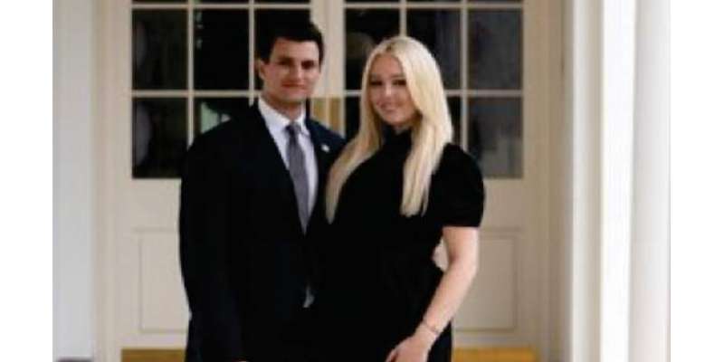 ڈونلڈ ٹرمپ کی بیٹی نے امریکی صدارتی محل میں منگنی کر لی