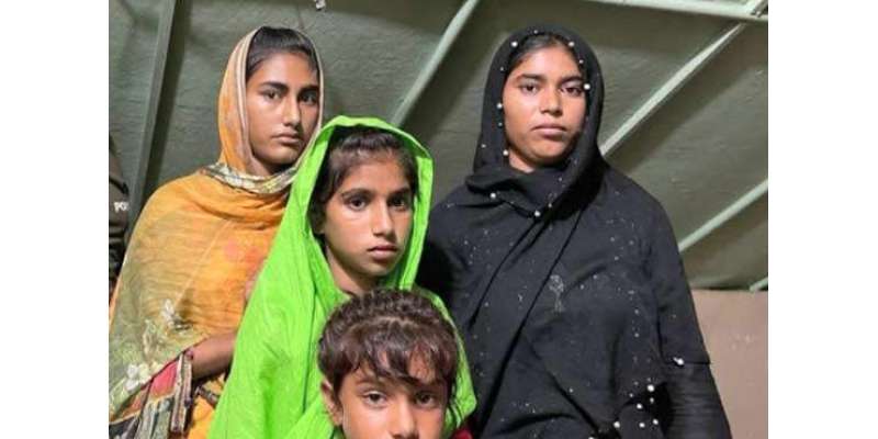 پاکپتن سے گمشدہ 4 بہنیں لاہور سے مل گئیں، بچیوں نے اپنے بیان میں اہم ..