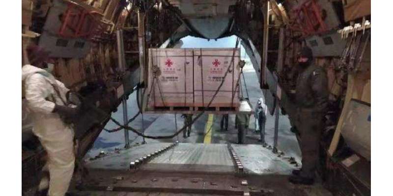 چین سے  کورونا ویکسین کی 15 لاکھ خوراکیں پاکستان پہنچا دی گئیں