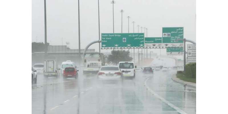 متحدہ عرب امارات میں کل سے شدید بارش کی پیشگوئی