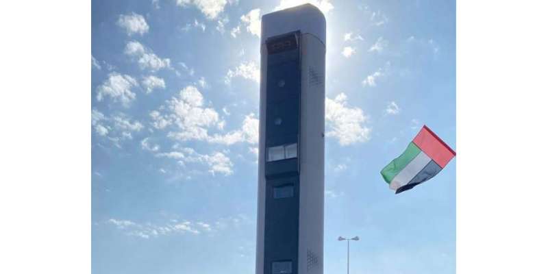 ابوظہبی کی سڑکوں پر 700 سے زائد نئے ٹریفک ریڈار نصب کرنے کا فیصلہ