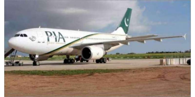 ملائیشیا میں ضبط کیا گیا پی آئی اے کا طیارہ پاکستان کے حوالے