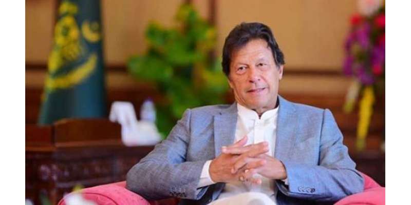 وزیر اعظم عمران خان کی بڑی کامیابی، 20 طاقتور ممالک نے پاکستان کے حق ..