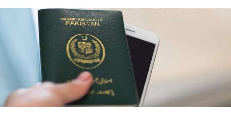 حکومت کی جانب سے ای پاسپورٹ سروس کے آغاز کی تاریخ کا اعلان