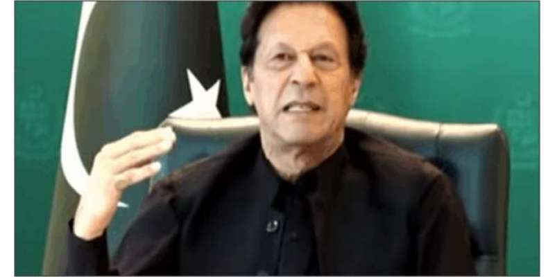 یوزیراعظم عمران خان کی زیر صدارت وفاقی کابینہ کا اجلاس کل ہوگا، سترہ ..