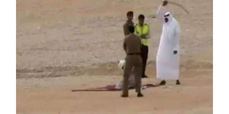 سعودی عرب میں سزائے موت میں ڈرامائی کمی،2020میں صرف 27افرادکے سرقلم کیے ..