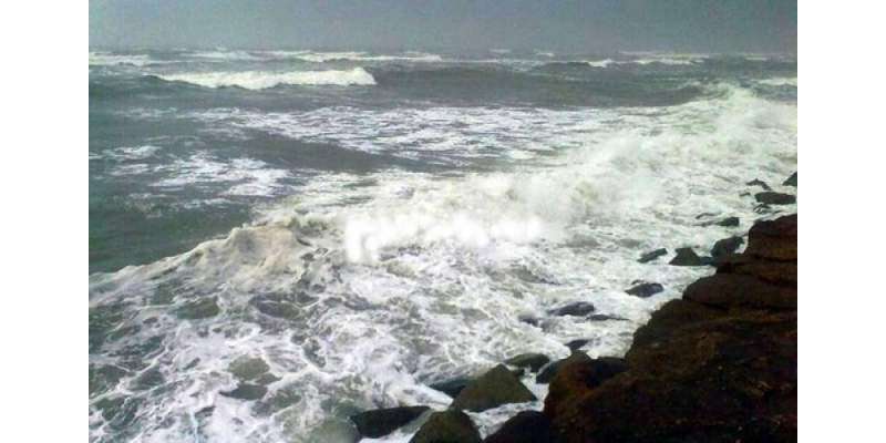 سمندری طوفان ’گلاب‘ آج ساحل سے ٹکرائے گا ، متعقلہ ادارے ہائی الرٹ