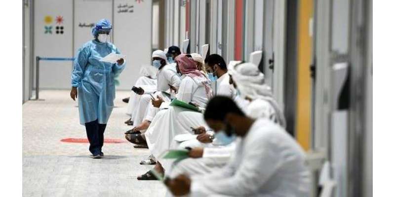 متحدہ عرب امارات کورونا کی وبا پر قابو پانے کی منزل کے اور قریب ہو گیا