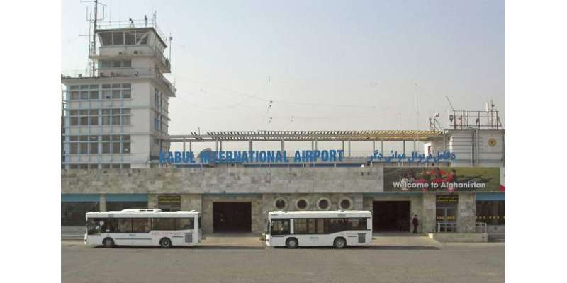 حامد کرزئی ایئرپورٹ کا نام تبدیل کر کے کابل انٹرنیشنل ایئر پورٹ رکھ ..