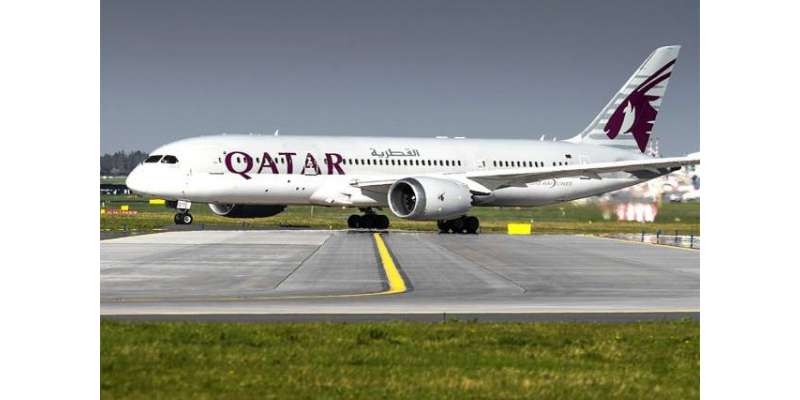 قطر نے پاکستان سمیت متعدد ایشیائی ممالک کیلئے نئے سفری قواعد وضع کر ..