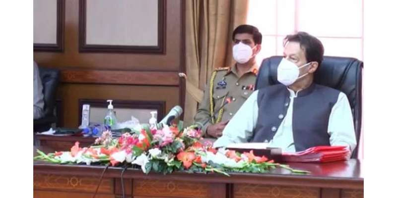 وزیراعظم عمران خان نے وفاقی کابینہ کا اجلاس طلب کرلیا