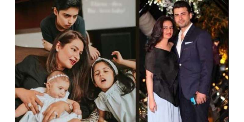 فواد خان کی اہلیہ صدف فواد نے اپنے تینوں بچوں کے ہمراہ پہلی مرتبہ تصویر ..
