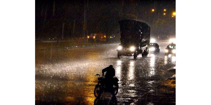 پنجاب کے مختلف شہروں میں ہلکی بارش کا امکان