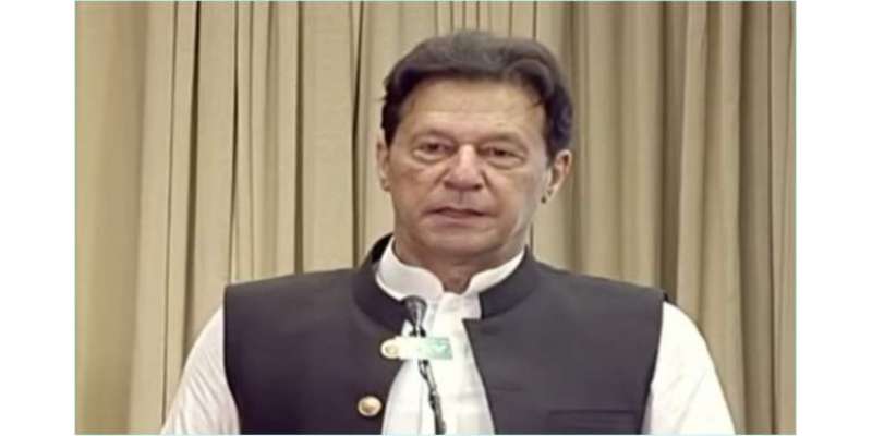 وزیر اعظم عمران خان نے اگر پختونوں کو دہشتگرد کہنے پر معافی نہ مانگی ..