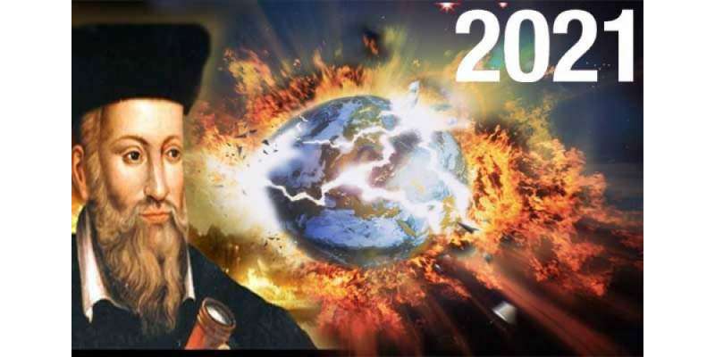 2021ء میں ہی دنیا میں عالمی جنگ چھڑ جائے گی اور تباہ کن زلزلے بھی نقصان ..
