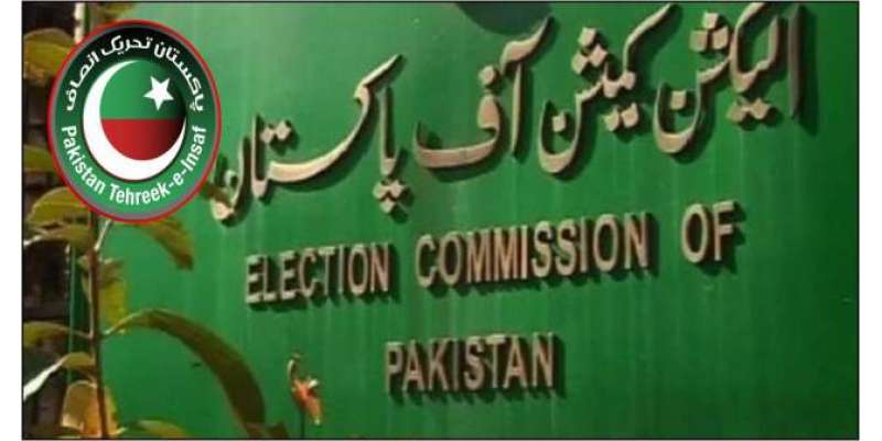 الیکشن کمیشن کا فارن فنڈنگ کیس کیلئے ہفتے میں3 اجلاس بلانے کا فیصلہ