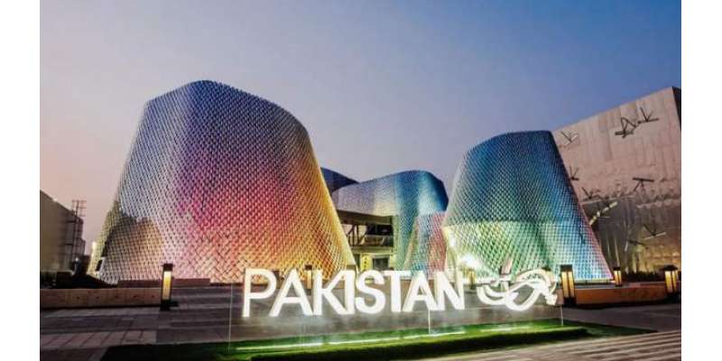 دبئی ایکسپو میں پاکستانی پویلین کی بھرپور پذیرائی