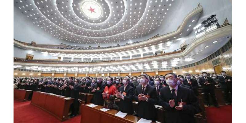 چین کی عوامی سیاسی مشاورتی کانفرنس کی قومی کمیٹی کے سالانہ اجلاس کا ..