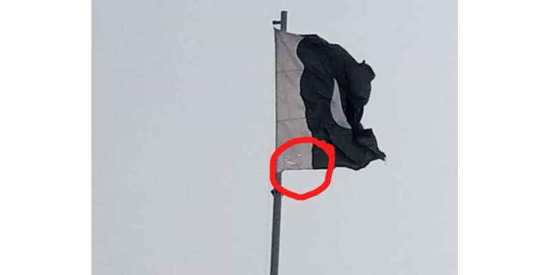 چکوال-غیر میعاری کپڑے سے بنا پرچم شہدا پارک سے اتار دیا گیا