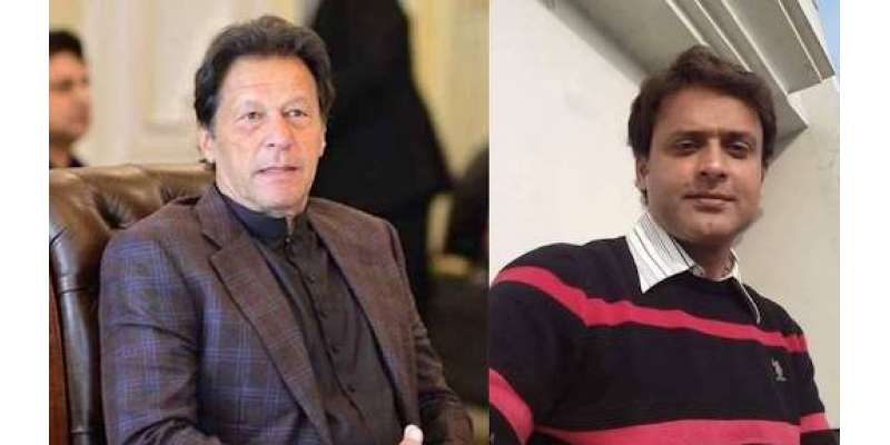 وزیراعظم عمران خان نے سانحہ سیالکوٹ کے ہیرو ملک عدنان کو اسلام آباد ..