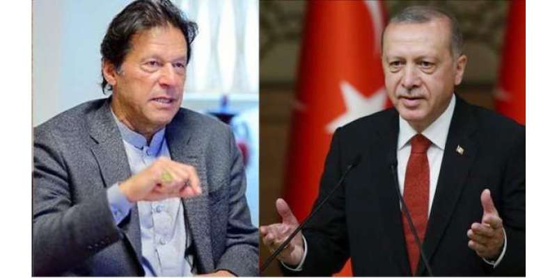 وزیراعظم عمران خان اور ترک صدر کے درمیان ٹیلی فونک رابطہ