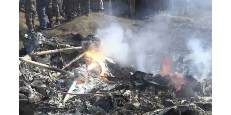 بھارت کا فوجی ہیلی کاپٹر مقبوضہ جموں و کشمیر میں گر کر تباہ