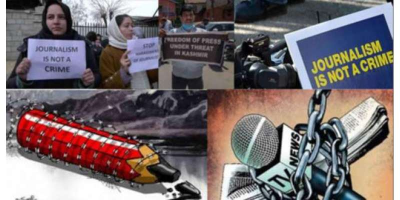 بھارتی زیرتسلط جموںوکشمیر میں صحافیوں کو ڈرایا دھمکایا اور ہراساں ..