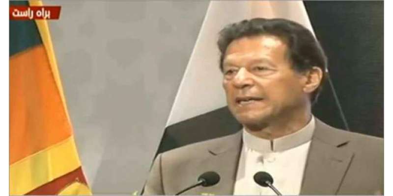 این اے 75 ڈسکہ: پیپلزپارٹی کا وزیراعظم عمران خان سے مستعفی ہونے کا مطالبہ
