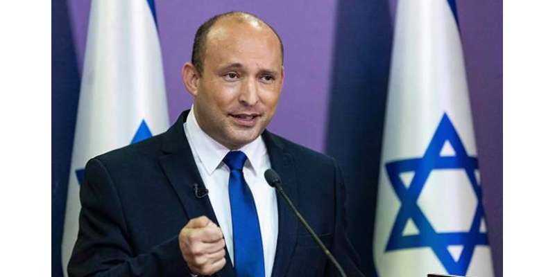 اسرائیل کے متوقع وزیراعظم نفتالی بینیٹ کی غزہ کی پٹی پر حملے کی دھمکی