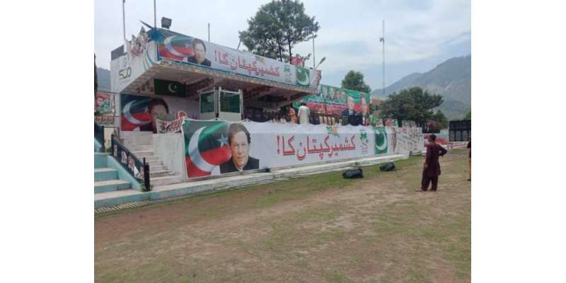 وزیراعظم عمران خان آج مظفرآباد میں انتخابی جلسے سے خطاب کریں گے
