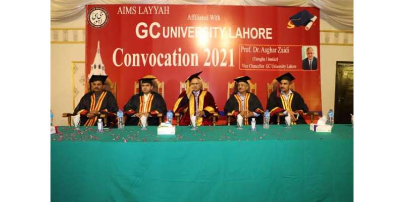 ایمز لیہ کانووکیشن 2021 کے موقع پر واٸس چانسلرجی سی یونیورسٹی لاہور پروفیسر ..