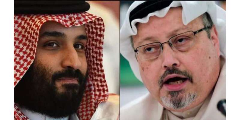 جمال خشوگی قتل:سعودی عرب نے امریکی رپورٹ مسترد کردی
