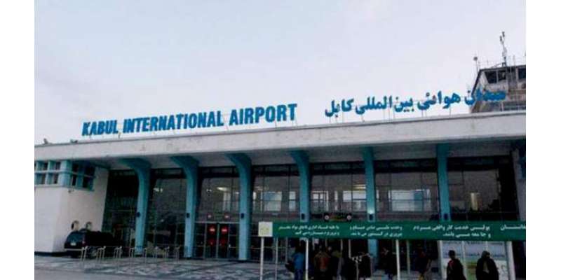 کابل ہوائی اڈے کی حفاظت میں پاکستان کا کرداربھی ہوسکتاہے،ترکی